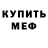 КЕТАМИН VHQ Katerina Kozucharova