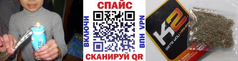 Купить закладки  Тосно  БУТИРАТ вода 
