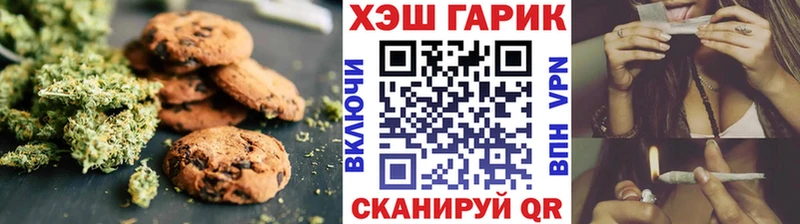 Печенье с ТГК конопля Тосно