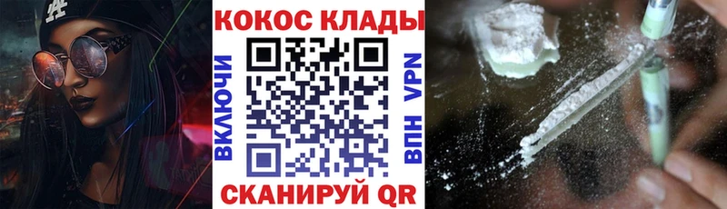 Купить  Тосно  COCAIN Боливия 