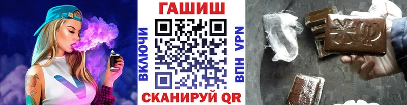 Купить  Тосно  ГАШ индика сатива 