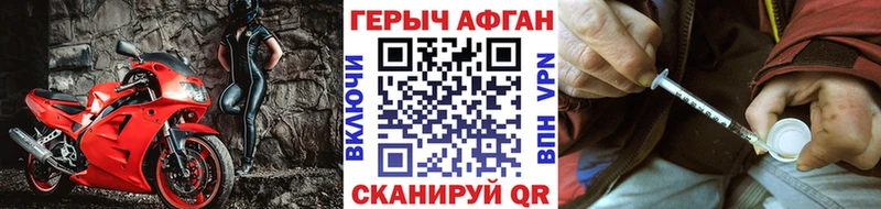 Героин VHQ  Купить где  Тосно 