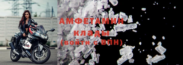 трава Лиски