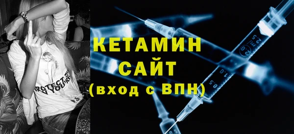 мефедрон мука Лихославль