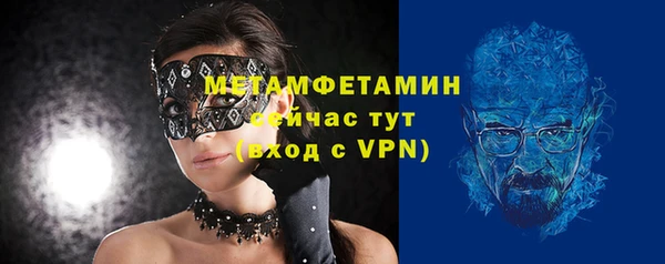 мефедрон мука Лихославль
