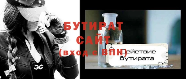 мефедрон мука Лихославль