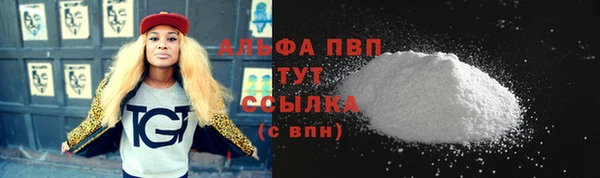 трава Лиски