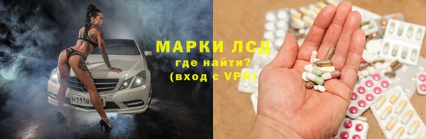 мефедрон мука Лихославль
