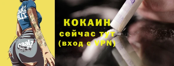 мефедрон мука Лихославль