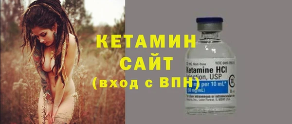 мефедрон мука Лихославль