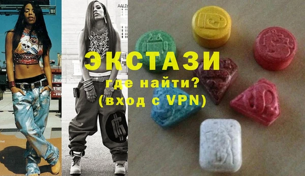 мефедрон мука Лихославль