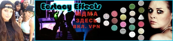 экстази Липки