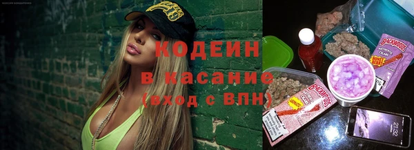 мефедрон мука Лихославль