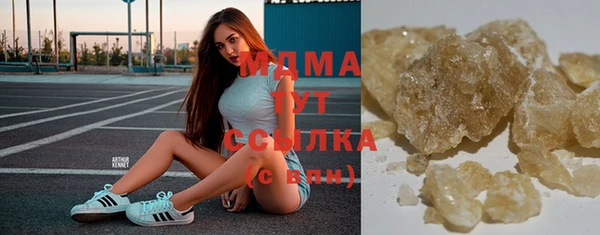 экстази Липки