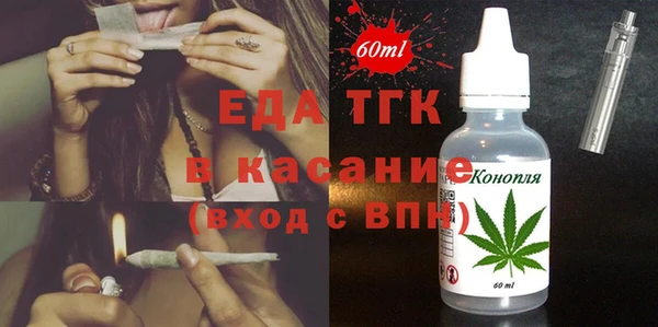 трава Лиски
