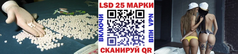 Купить где  Тосно  Лсд 25 экстази ecstasy 