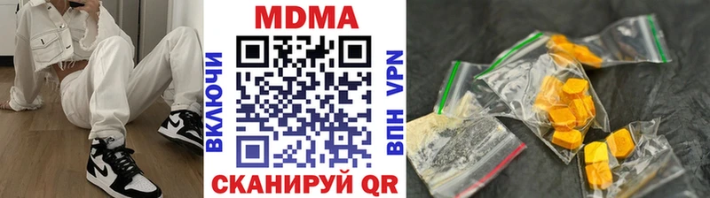 MDMA молли  Купить закладки  Тосно 