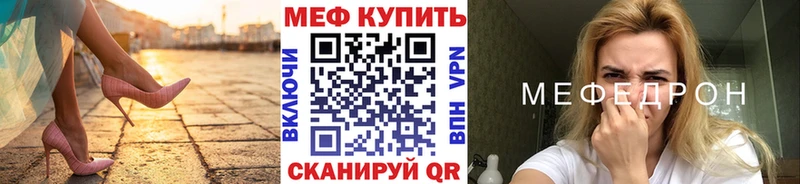 Купить  Тосно  Мефедрон мука 